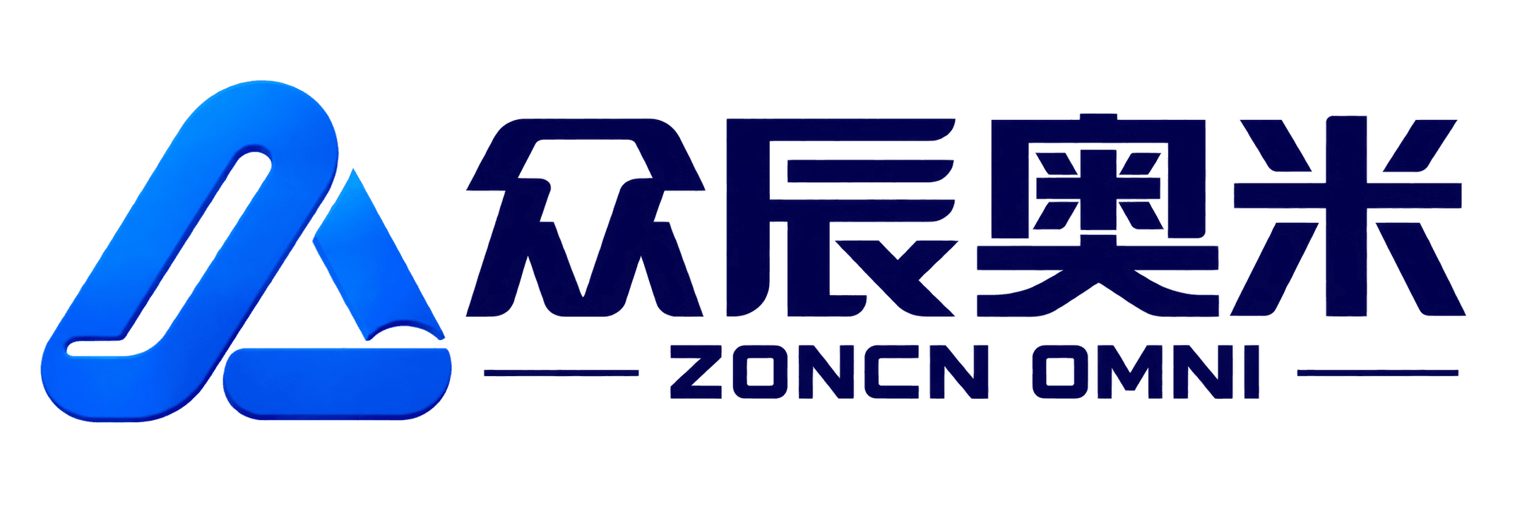 众辰奥米 ZONCN OMNI